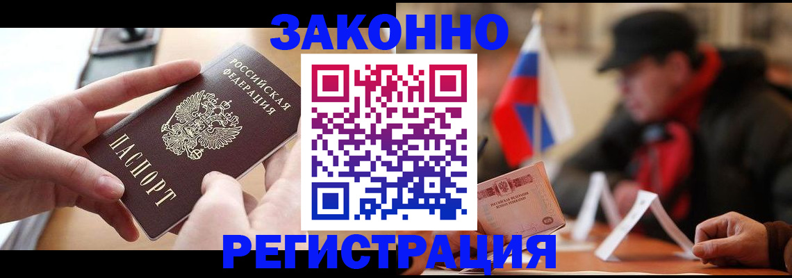 форма 3 в Валдае